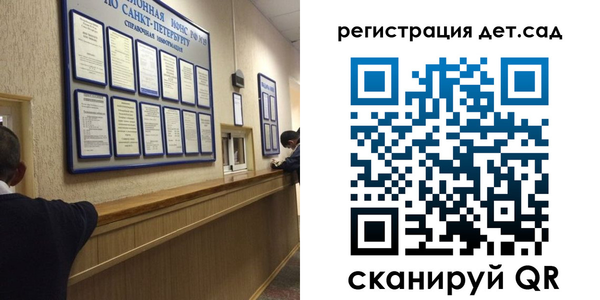 прописка регистрация в Новошахтинске