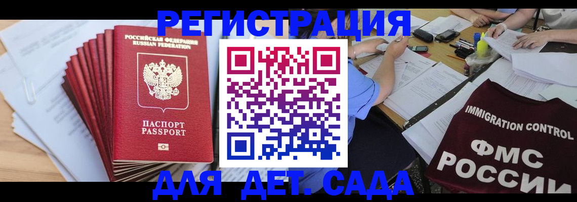 найти адрес прописки в Новошахтинске